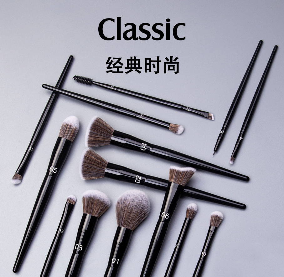 Classic Chic Collection