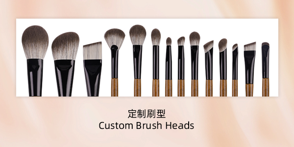custom brush